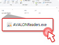 다운로드한 파일 실행
