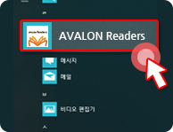 프로그램 바로가기