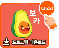 프로그램 바로 다운로드