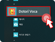 프로그램 바로가기