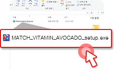 다운로드한 파일 실행